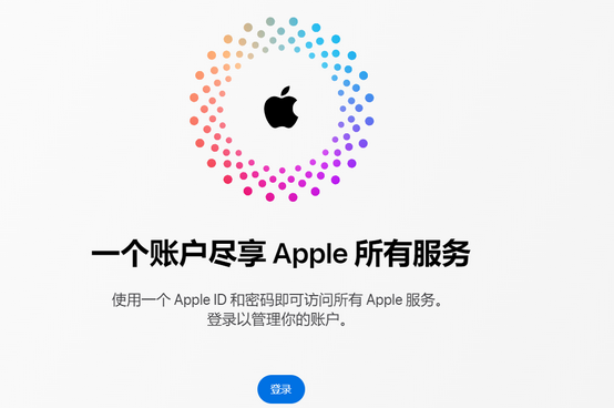 湘东iPhone维修中心分享iPhone下载应用时重复提示输入账户密码怎么办 