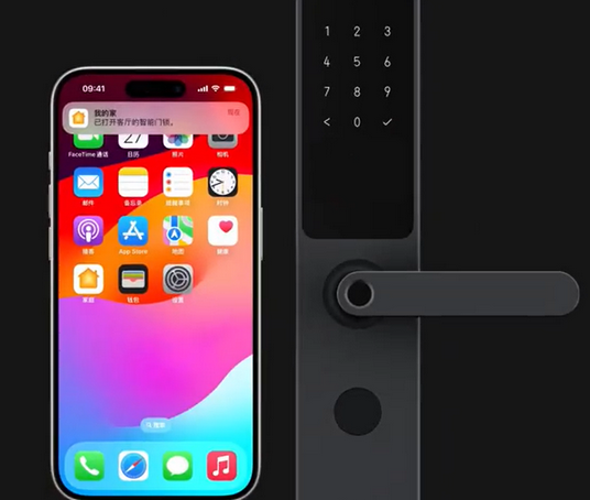 湘东iPhone维修站分享在iPhone上使用家庭钥匙开启智能门锁 