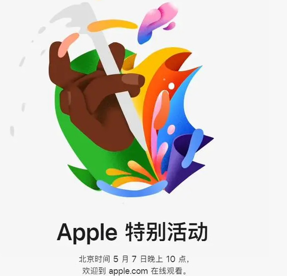 湘东湘东ipad维修服务点分享新款iPad Pro和iPad Air要来了