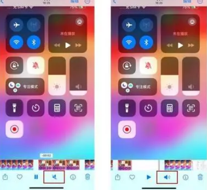 湘东苹果15维修网点分享iPhone15录屏没有声音怎么办 