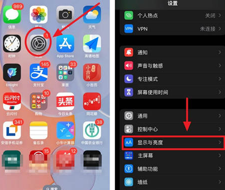 湘东苹果15换屏服务分享iPhone15屏幕常亮怎么办 