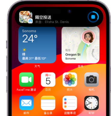 湘东apple维修服务分享两台iPhone靠近即可共享照片和视频