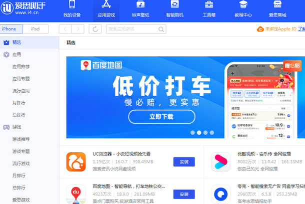 湘东苹果售后维修分享iOS17真的会放开侧载功能吗