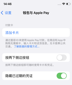 湘东苹果锁屏维修分享iPhone锁屏时声音忽大忽小调整方法