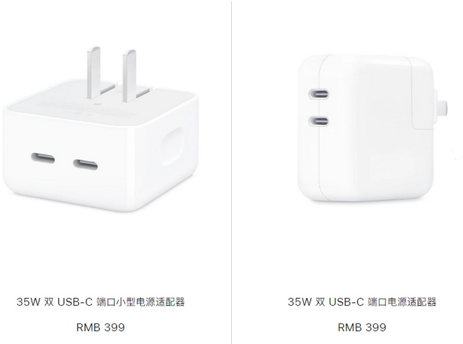 湘东苹果15服务店分享iPhone15系列会不会有35W有线充电