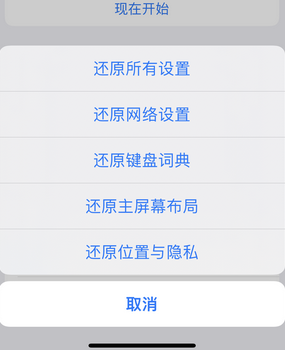 湘东apple服务站点分享iPhone上个人热点丢失了怎么办