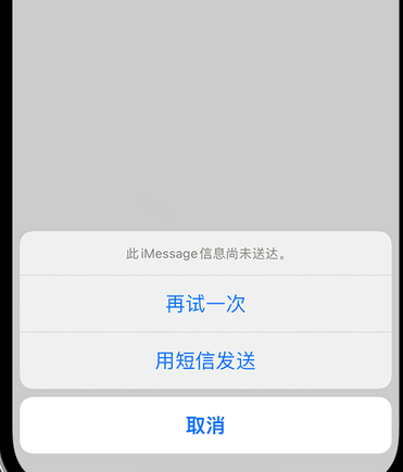 湘东apple维修iPhone上无法正常发送iMessage信息