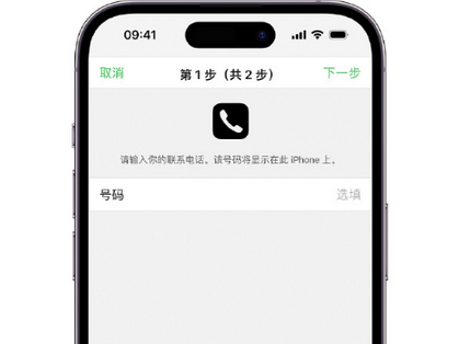 湘东apple维修店分享如何通过iCloud网页查找iPhone位置