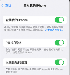 湘东apple维修店分享如何通过iCloud网页查找iPhone位置 