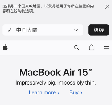 湘东apple授权维修如何将Safari浏览器中网页添加到桌面