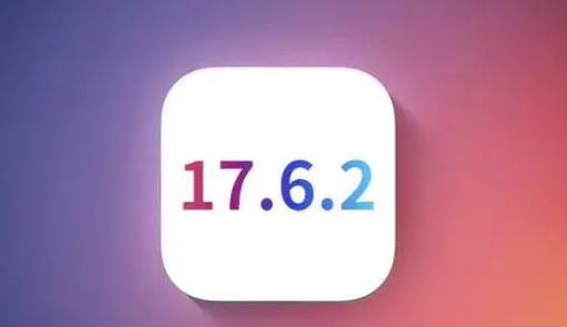 湘东苹果维修店铺分析iOS 17.6.2即将发布 