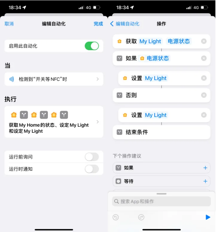 湘东苹果14服务点分享iPhone14中NFC功能的使用场景及使用方法 