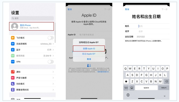 湘东苹果维修网点分享:Apple ID有什么用?新手如何注册iPhone14 ID? 