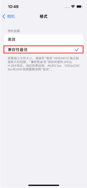 湘东苹果14维修店分享iPhone14相机拍照不清晰，照片发黄怎么办 