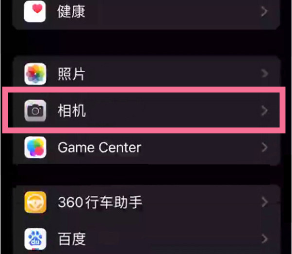 湘东苹果14服务点分享iPhone14 开启音量键连拍的方法 