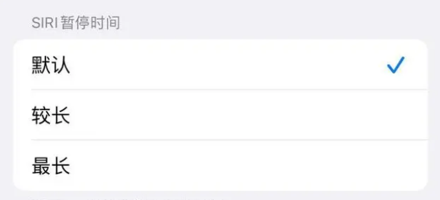 湘东苹果维修分享iOS 16上隐藏的Siri的四种新用法 