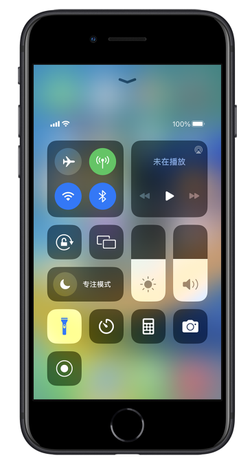 湘东苹果14维修分享苹果iPhone 14 Pro手电筒开启方法 