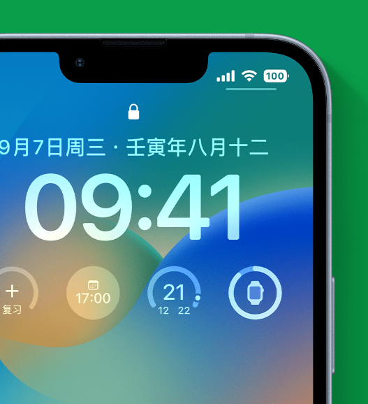 湘东苹果手机维修分享官方推荐体验这些 iOS 16 新功能 