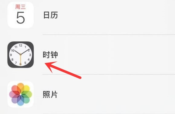 湘东苹果手机维修分享iPhone手机如何添加时钟小组件 