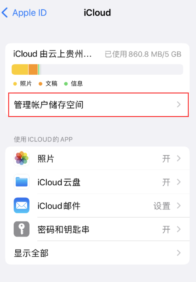 湘东苹果手机维修分享iPhone 用户福利 