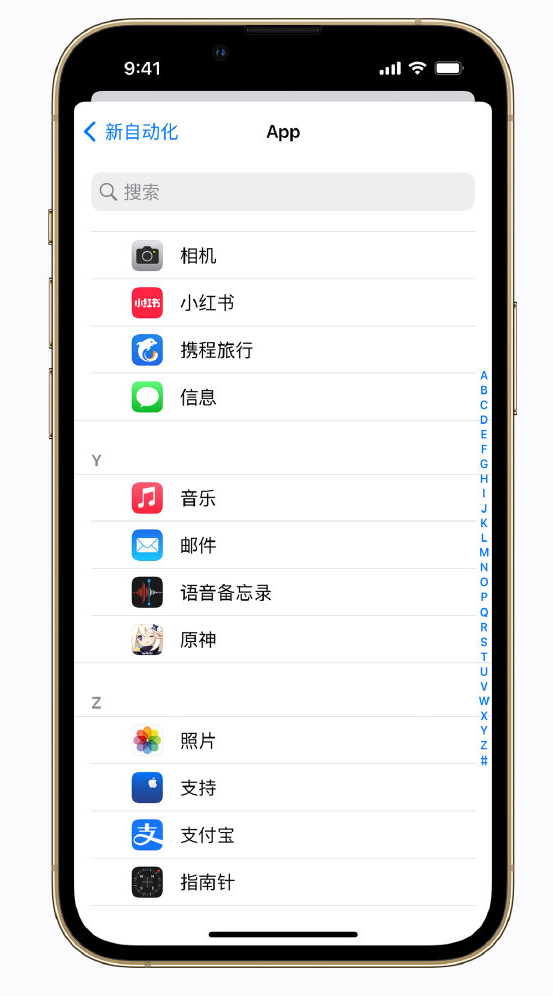 湘东苹果手机维修分享iPhone 实用小技巧 