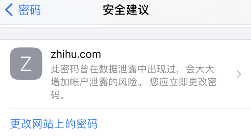 湘东苹果手机维修分享iOS 14 小技巧 