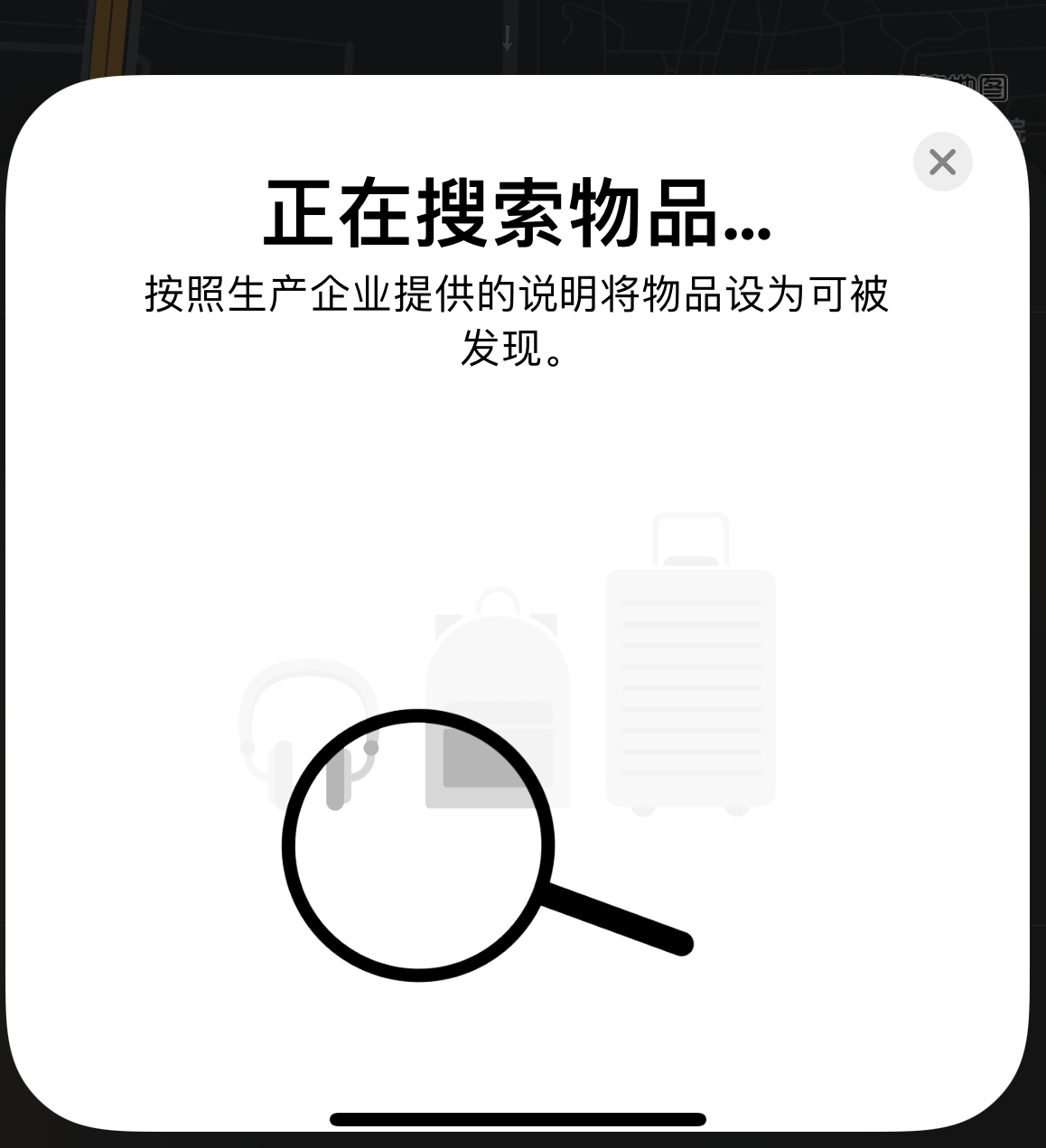 湘东苹果手机维修分享iOS 14.3 隐藏项目 